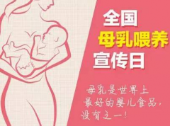 母乳喂养的神奇功效——相当于妈妈做个SPA