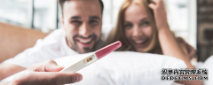 怎么知道自己怀孕了 早孕的检查方法有哪些